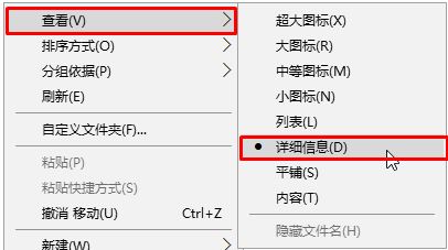 Win10专业版下文件夹显示图片尺寸的设置技巧