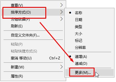 Win10专业版下文件夹显示图片尺寸的设置技巧