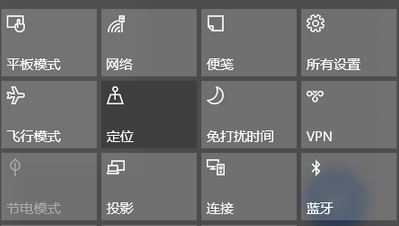 Win10专业版下将便笺添加到桌面的技巧 
