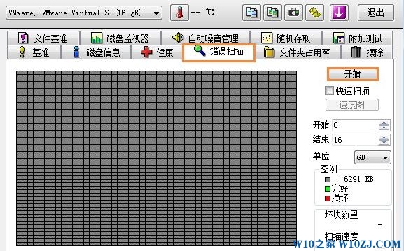 什么是硬盘坏道？Win10系统下出现硬盘坏道咋办？
