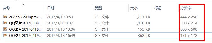 Win10专业版下文件夹显示图片尺寸的设置技巧