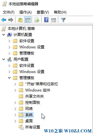  Win10专业版下锁定/解锁注册表的技巧！3