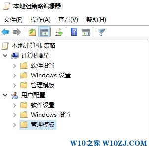  Win10专业版下锁定/解锁注册表的技巧！2