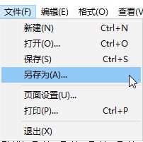 Win10如何清除缓存和垃圾？
