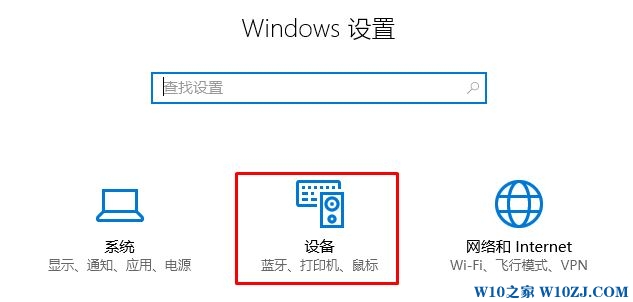 Win10专业版下excel调整鼠标滚动行数的技巧1