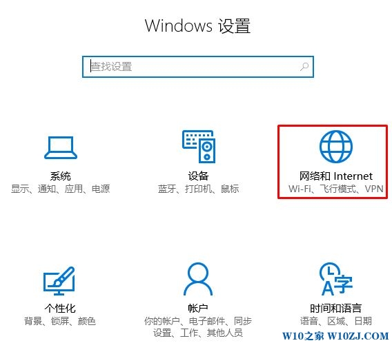 设置Win10创意者更新版自动更新时间的技巧