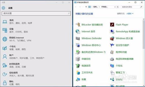 Win10系统好嘛？Windows 10系统怎么样？