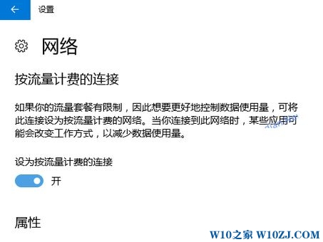 设置Win10创意者更新版自动更新时间的技巧