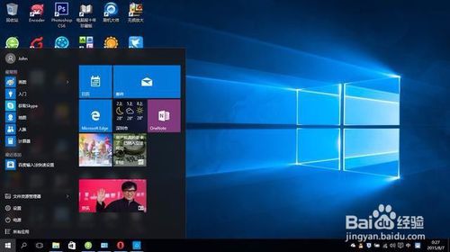 Win10系统好嘛？Windows 10系统怎么样？