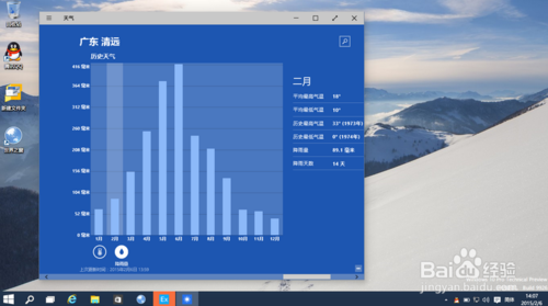 Win10系统好嘛？Windows 10系统怎么样？