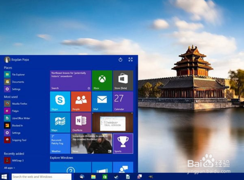Win10系统好嘛？Windows 10系统怎么样？
