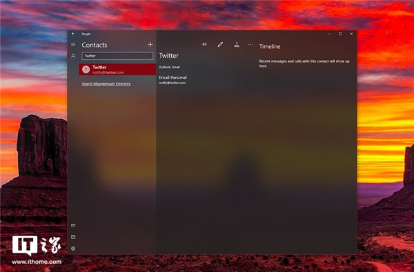 Win10系统下如何关闭NEON模糊毛玻璃特效？1.jpg