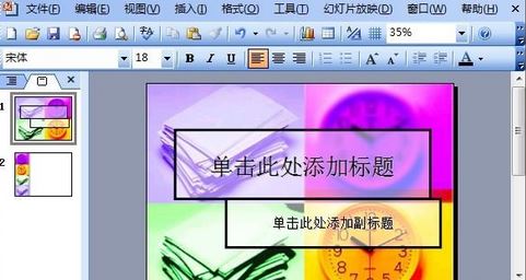 Win10专业版下ppt2016灰度打印后文字不清楚咋办？