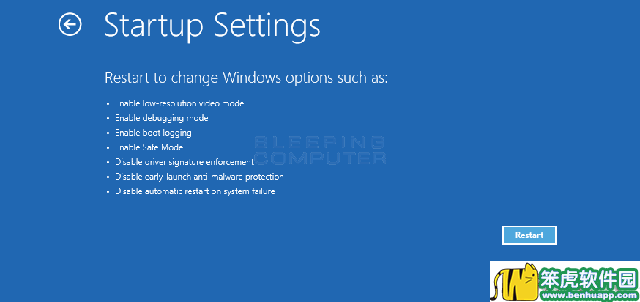 安全模式下启动Windows 10专业版的技巧5