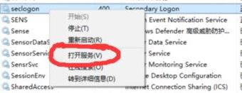 Win10系统安装战网客户端出现battle.net update agent ...咋办？6