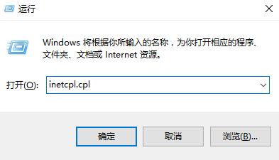 Win10系统安装战网客户端出现battle.net update agent ...咋办？13