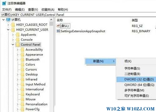 Win10系统下如何开启 windows设置界面 Samples 选项？2.jpg