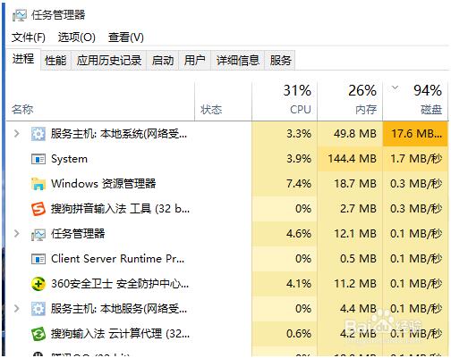 Win10系统下开始菜单和cotana无法启动咋办？2.jpg