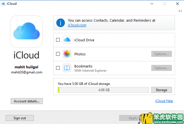 iCloud是什么?Win10下设置和使用iCloud的技巧