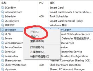 Win10系统安装战网客户端出现battle.net update agent ...咋办？7