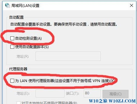 Win10系统安装战网客户端出现battle.net update agent ...咋办？10