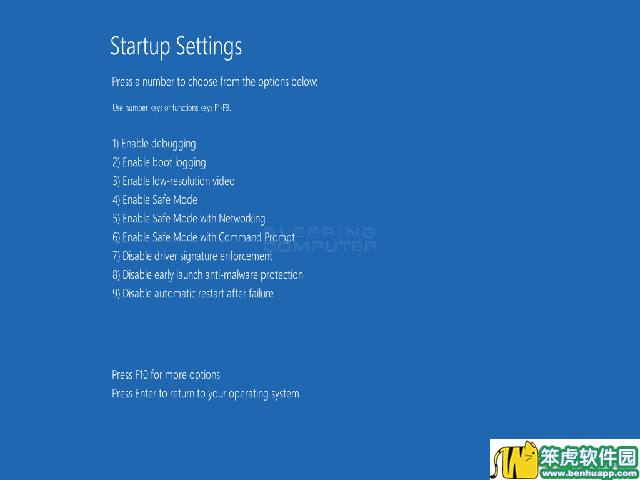 安全模式下启动Windows 10专业版的技巧6
