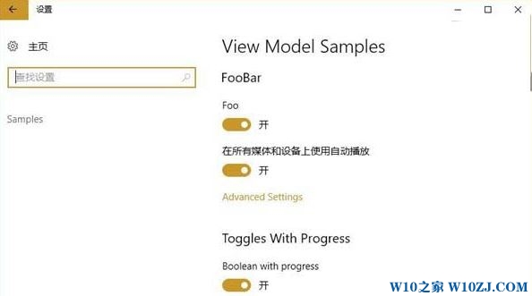 Win10系统下如何开启 windows设置界面 Samples 选项？4.jpg