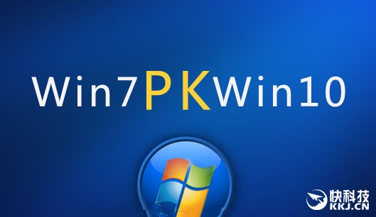 Win7、Win10系统下老机子性能测试对比1.jpg