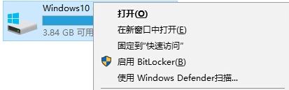 Window10专业版下删除沉余文件的技巧!