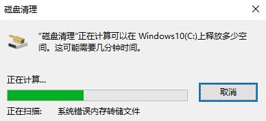 Window10专业版下删除沉余文件的技巧!