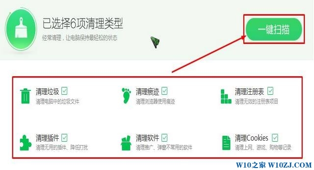 Window10专业版下删除沉余文件的技巧!