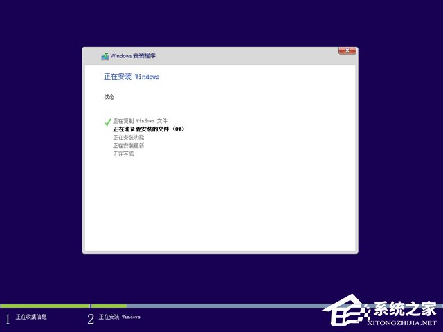 Win10专业版好还是Win10家庭版好？3.jpg