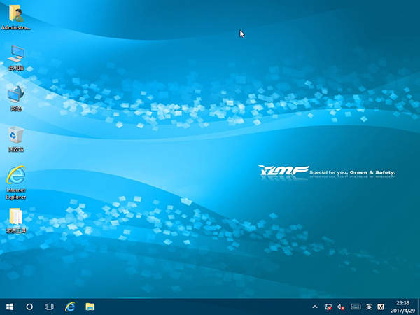 Ghost Win10专业版 64位下载_Win10官方iso镜像3.jpg