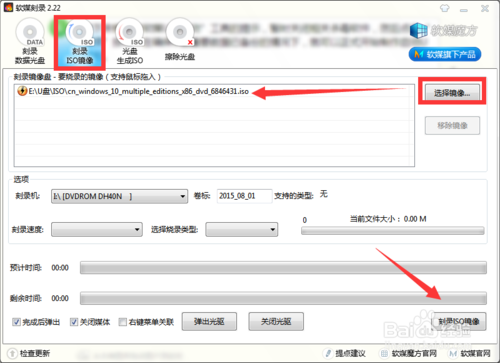 win10原版iso镜像下载地址！附win10安装教程