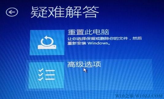 Windows 10升级后出现蓝屏的解决方案！.jpg