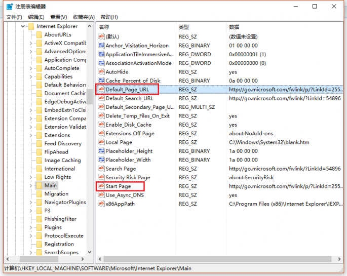 Win10专业版下首页被篡改了咋办？3.png