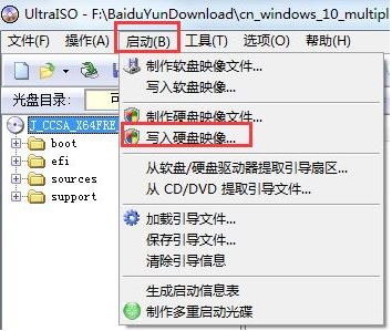 Windows 10升级后出现蓝屏的解决方案！2.jpg