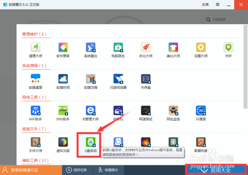 win10原版iso镜像下载地址！附win10安装教程