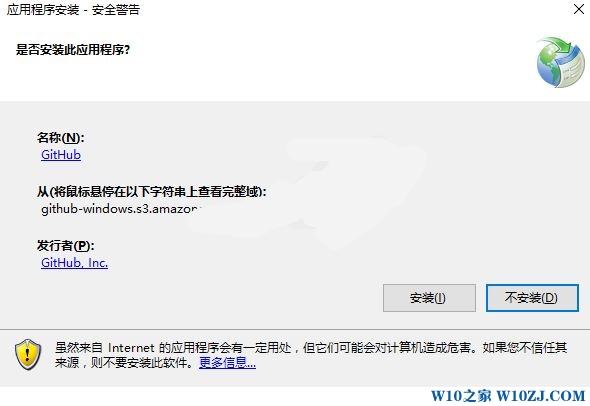 windows10系统仅允许安装商店经验证的应用咋办2.jpg