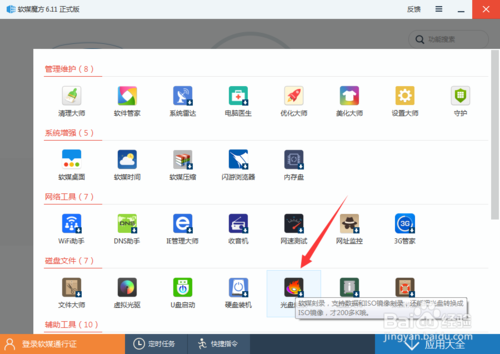 win10原版iso镜像下载地址！附win10安装教程