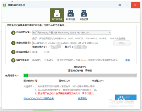 win10原版iso镜像下载地址！附win10安装教程