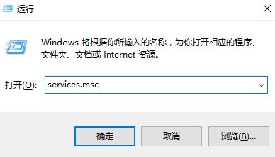 tbsecsvc.exe是什么进程？Win10系统如何删除tbsecsvc.exe？2.jpg