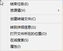 tbsecsvc.exe是什么进程？Win10系统如何删除tbsecsvc.exe？1.jpg