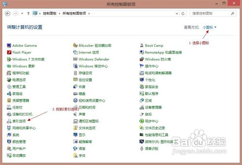 关闭索引