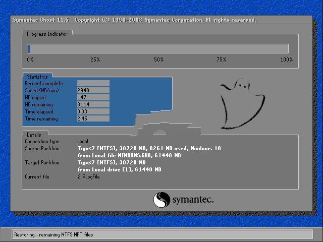 windows10系统64位原版特点及下载2.jpg