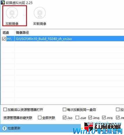如何免费使用正版windows10系统6.jpg