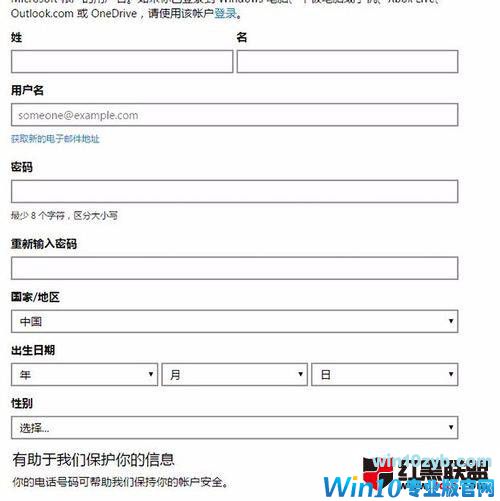 如何免费使用正版windows10系统2.jpg