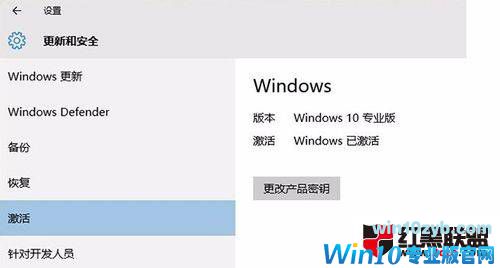如何免费使用正版windows10系统1.jpg