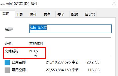 Win10专业版下迅雷下载提示磁盘不能写入咋办？