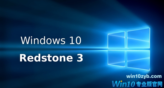 Windows 10 Redstone 3官方正式版下载_Win10 1709.png